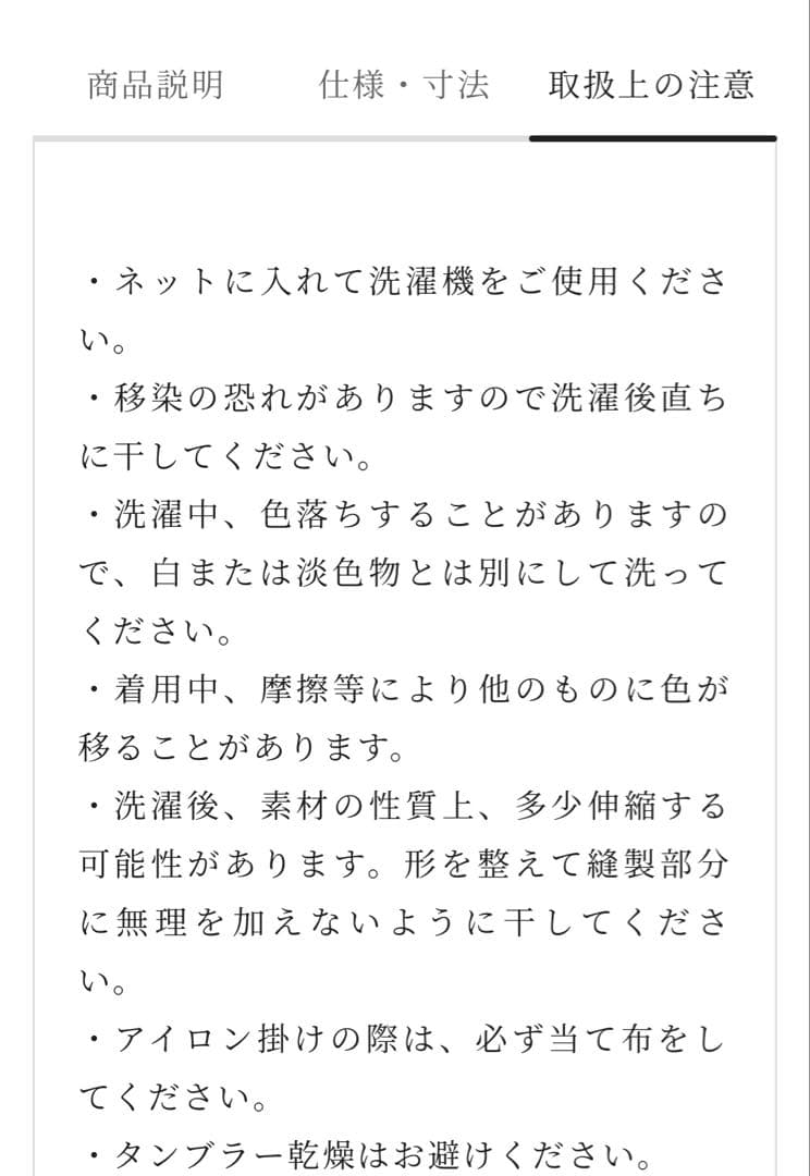 フェイクヌバック 長陣羽織　中綿袷（なかわたあわせ）／濡羽色　女F