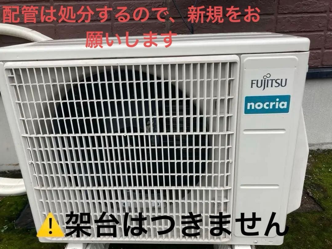 ◾️AS-R222M-W ルームエアコン 2022年製