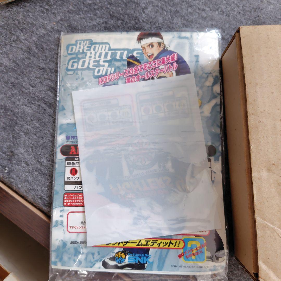 ネオジオ基板　キングオブファイターズ98ロム、クロスソードロム付き