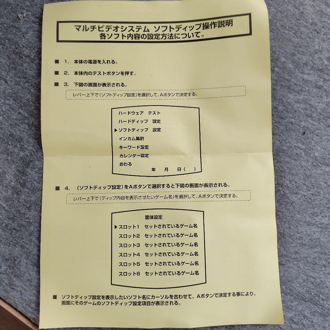 ネオジオ基板　キングオブファイターズ98ロム、クロスソードロム付き