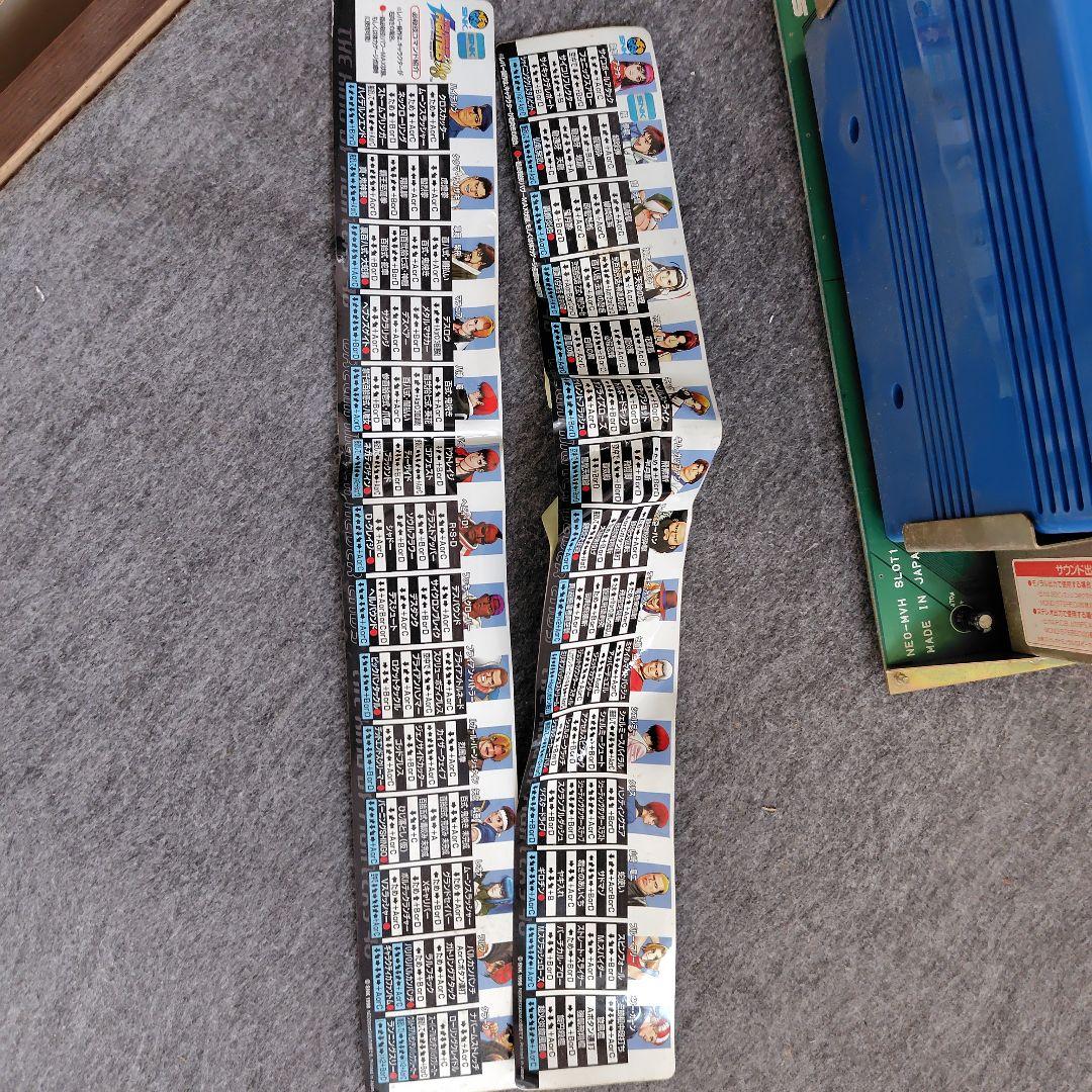 ネオジオ基板　キングオブファイターズ98ロム、クロスソードロム付き