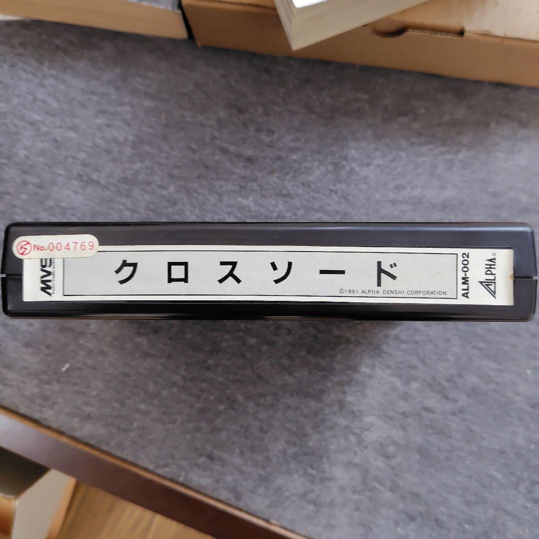 ネオジオ基板　キングオブファイターズ98ロム、クロスソードロム付き
