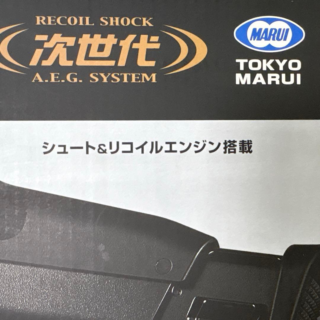 MK17 MOD0 SCAR Heavy 次世代電動ガン