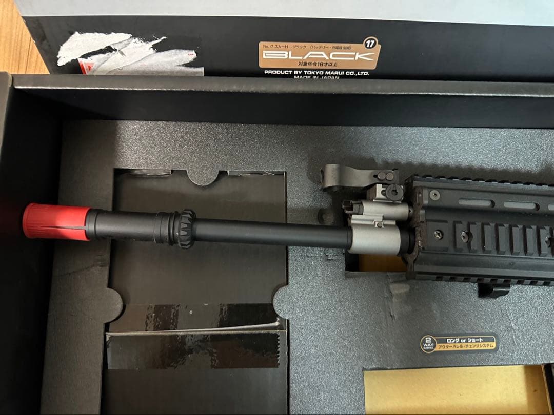 MK17 MOD0 SCAR Heavy 次世代電動ガン