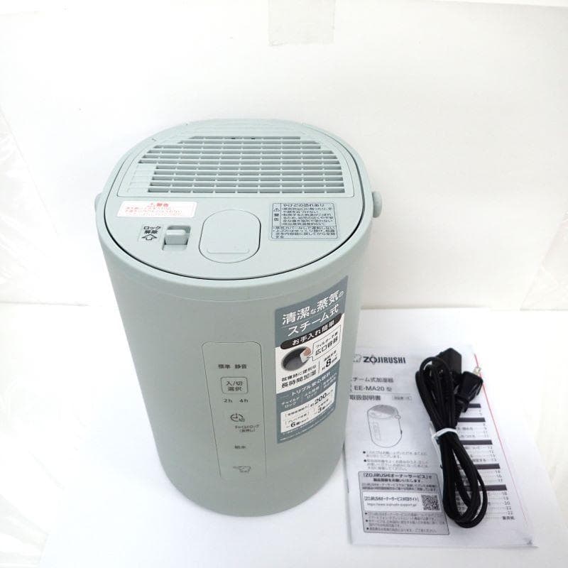 ★673 美品 2024年製 象印 スチーム式加湿器 EE-MA20 グリーン
