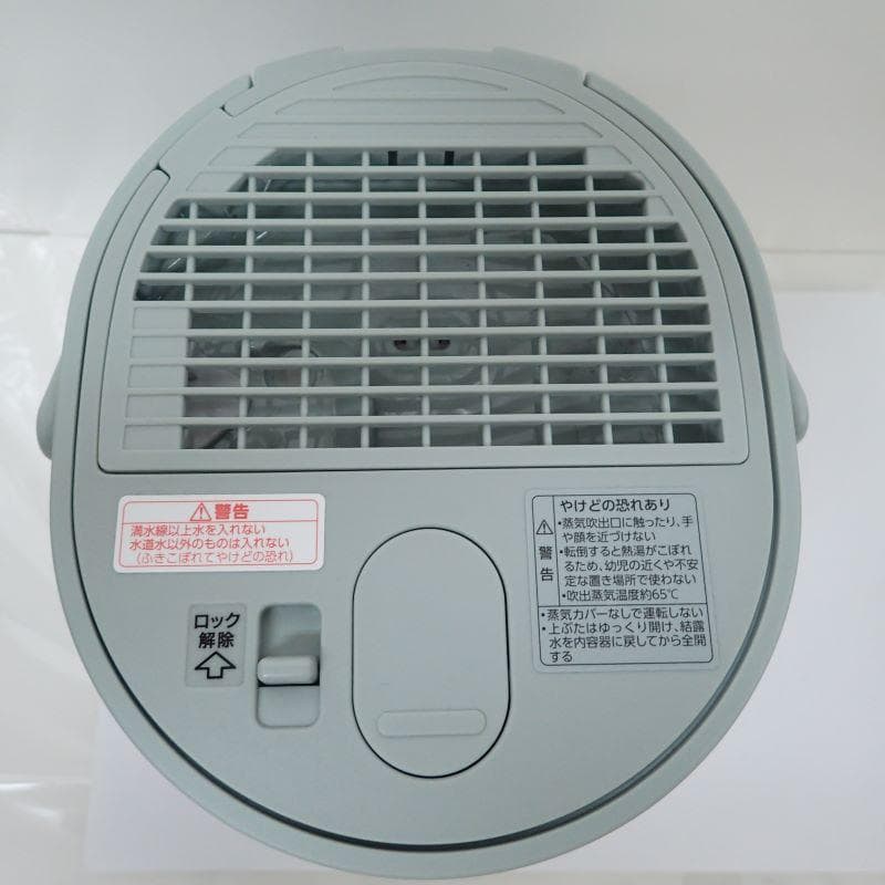 ★673 美品 2024年製 象印 スチーム式加湿器 EE-MA20 グリーン