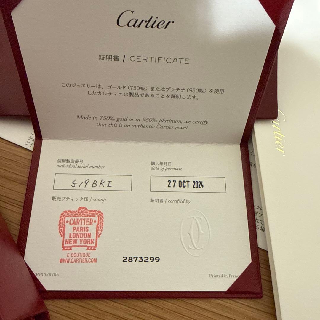 カルティエ ダムール ネックレス、ラージモデル イエローゴールド、ダイヤモンド