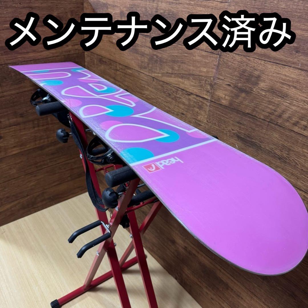 HEAD ヘッド　レディース　スノーボード　3点セット 142cm かわいい