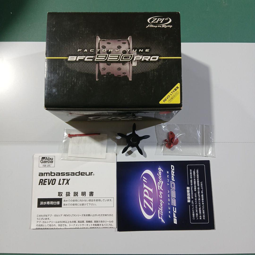 アブガルシア　Revo LTX ベイトリール ブラック/レッド