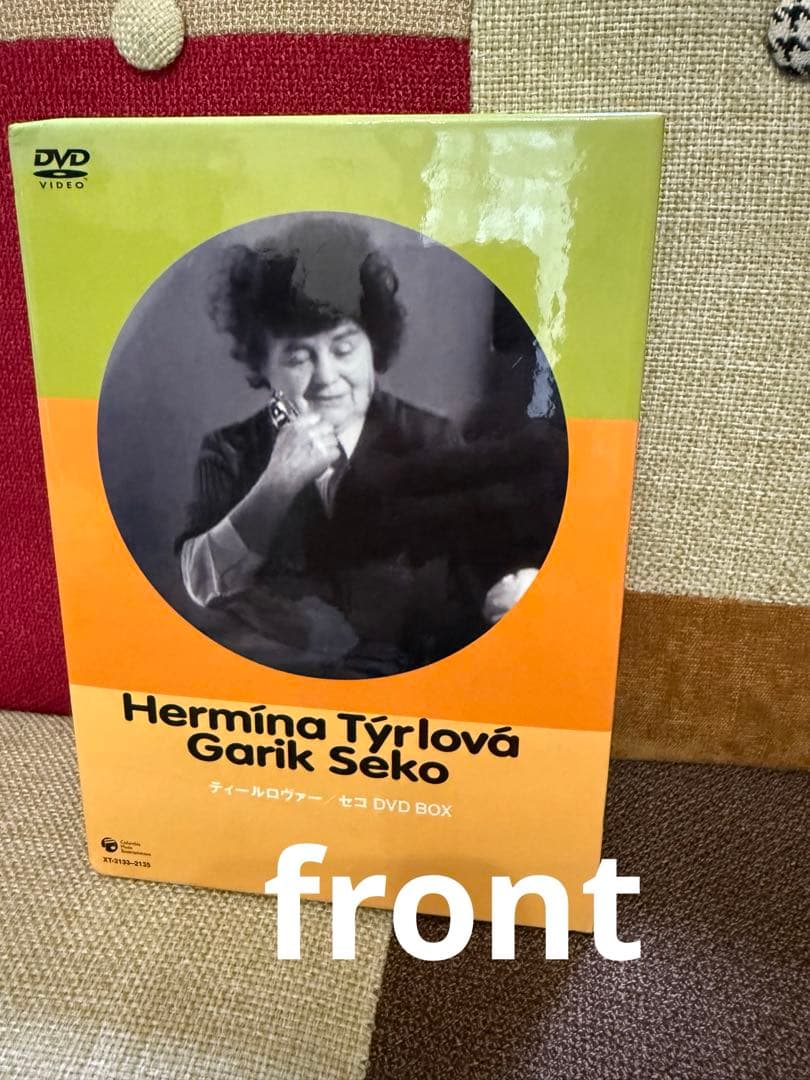ヘルミーナ・ティールロヴァー　ガリク・セコ　DVD BOX 3本入り短編集　希少