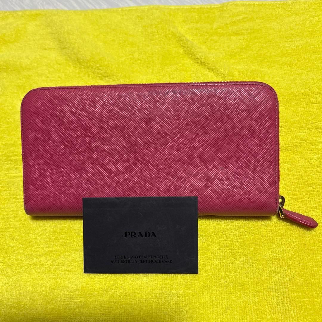 PRADA 長財布　サフィアーノ