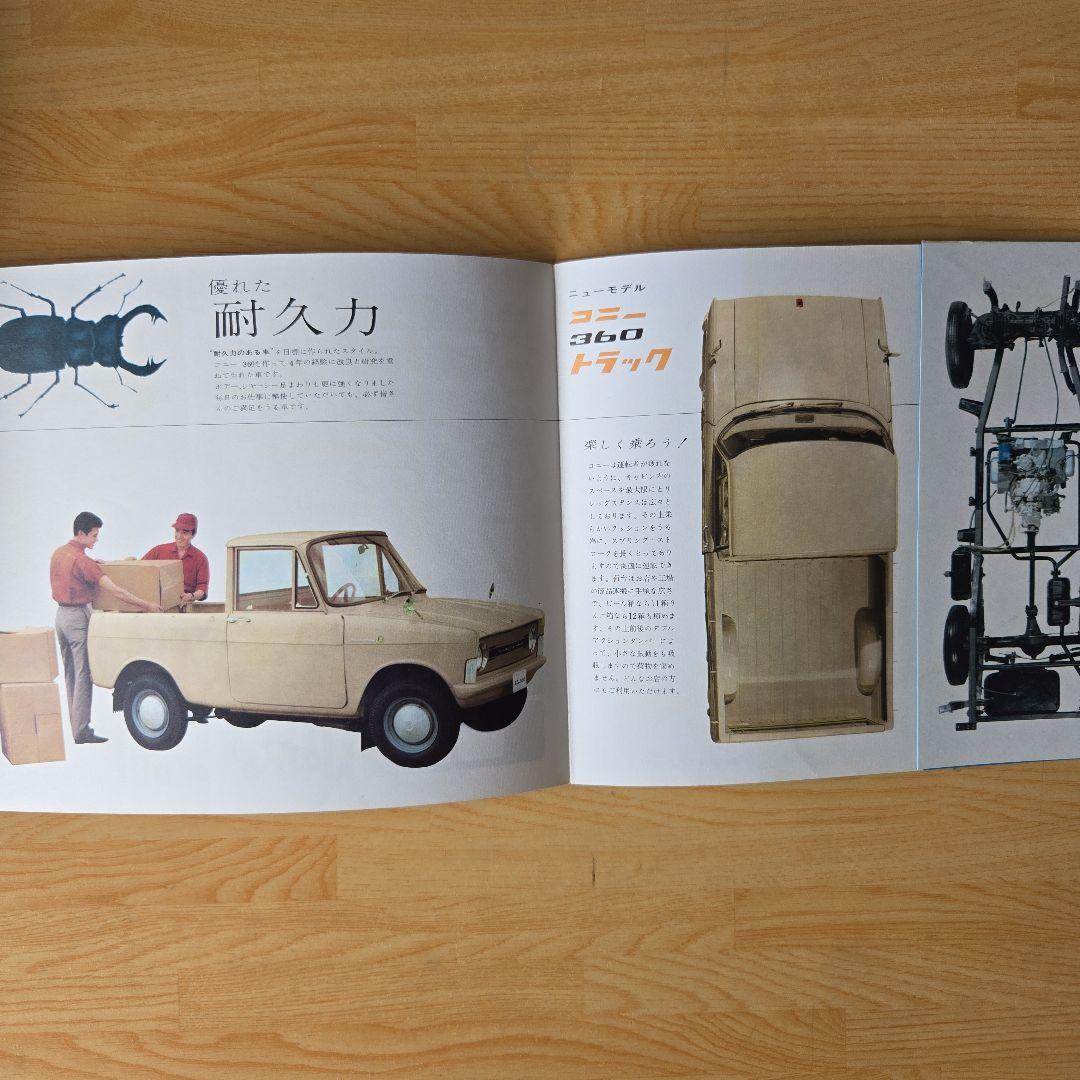 CONY LIGHT VAN 特別版