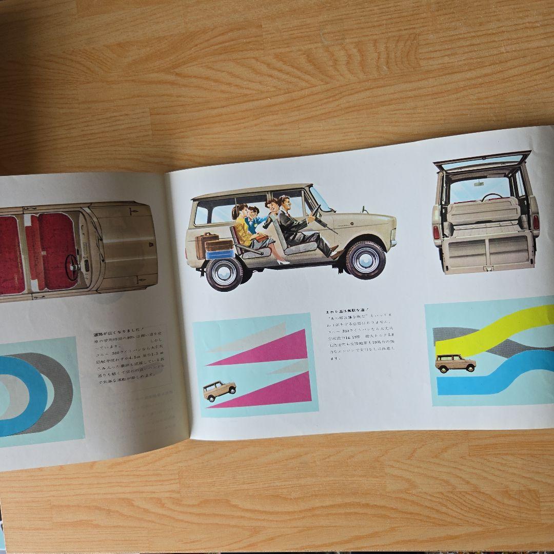 CONY LIGHT VAN 特別版