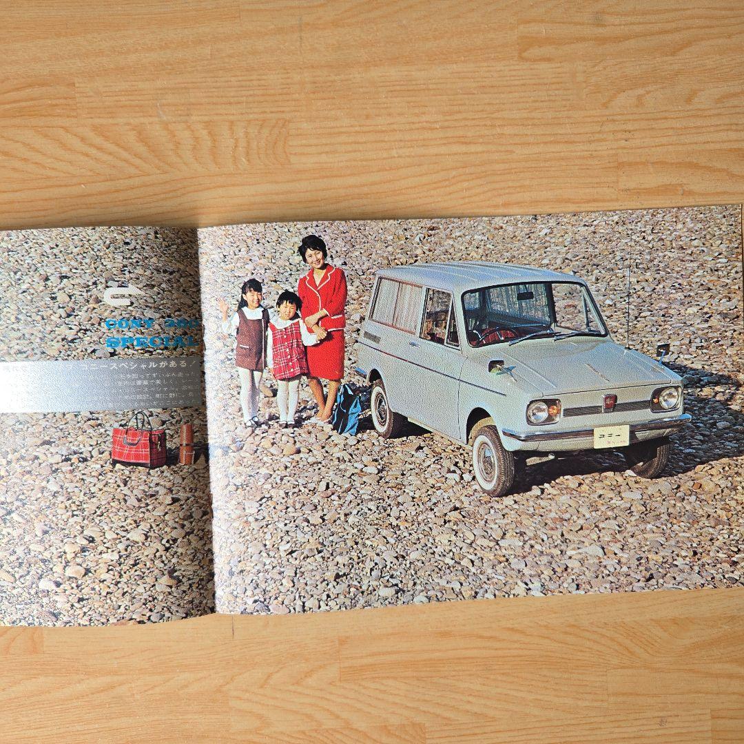 CONY LIGHT VAN 特別版