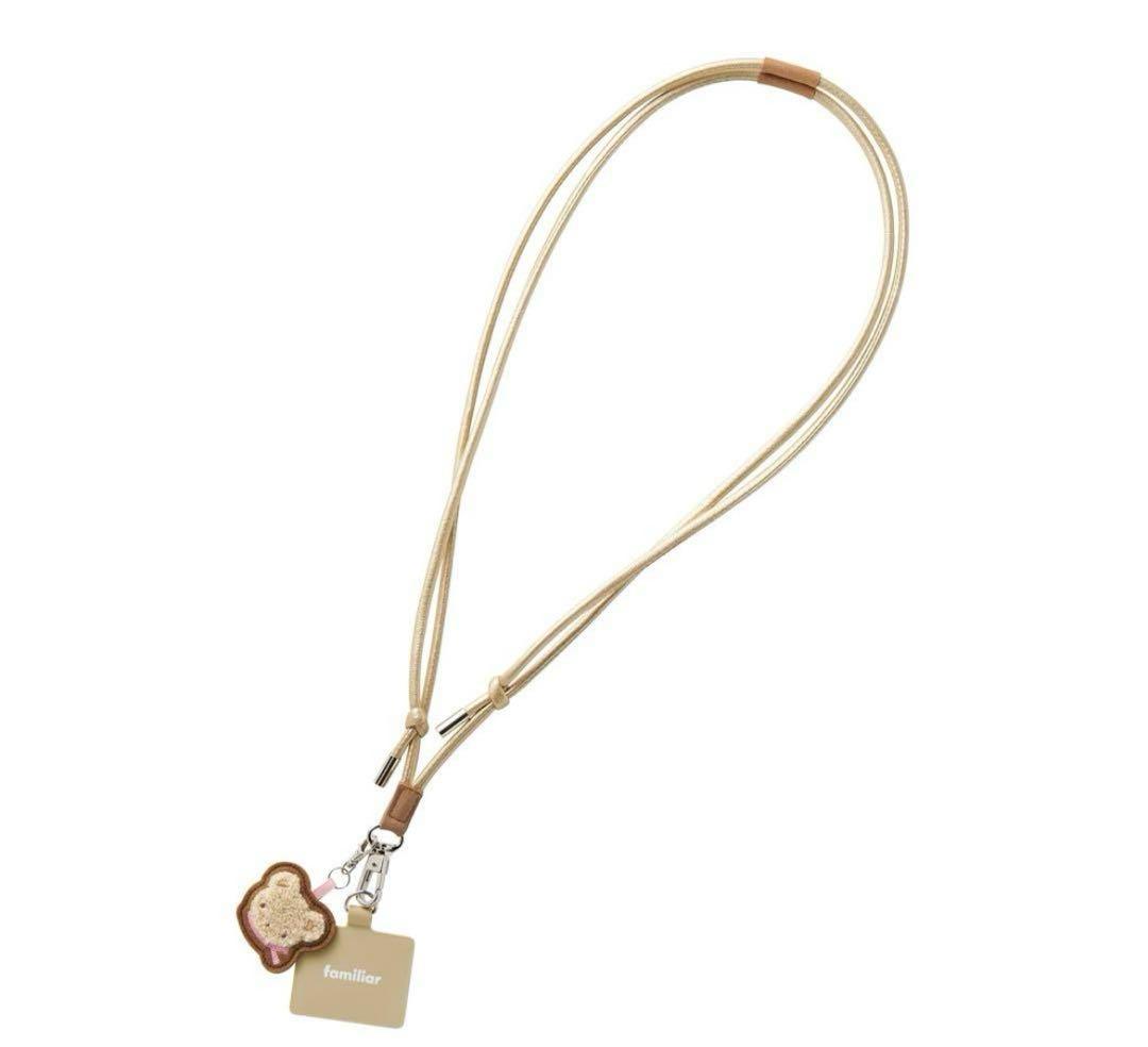新品　未使用　ファミリア　ストラップ