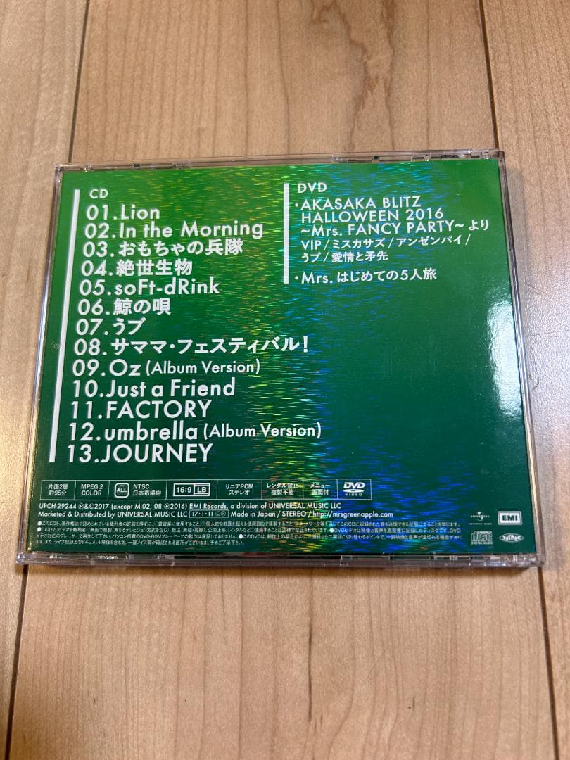 【正規品】Mrs. GREEN APPLE 【2ndアルバム】初回限定盤