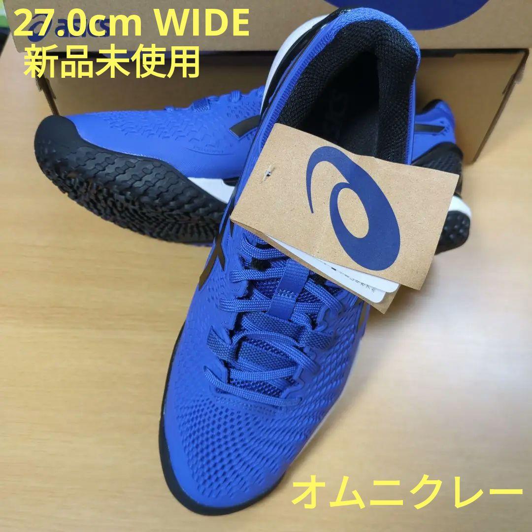 27.0cm アシックス テニスシューズ OC