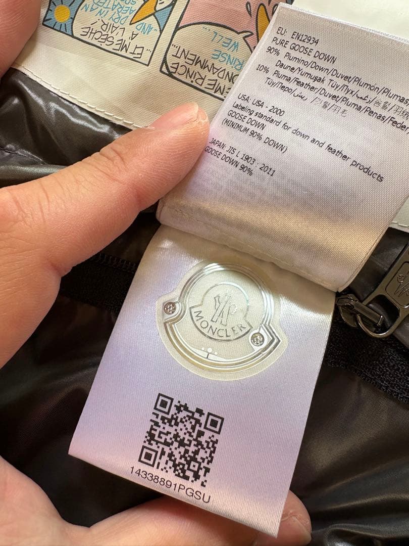 美品　MONCLER モンクレール ダウンベスト TIB GILET