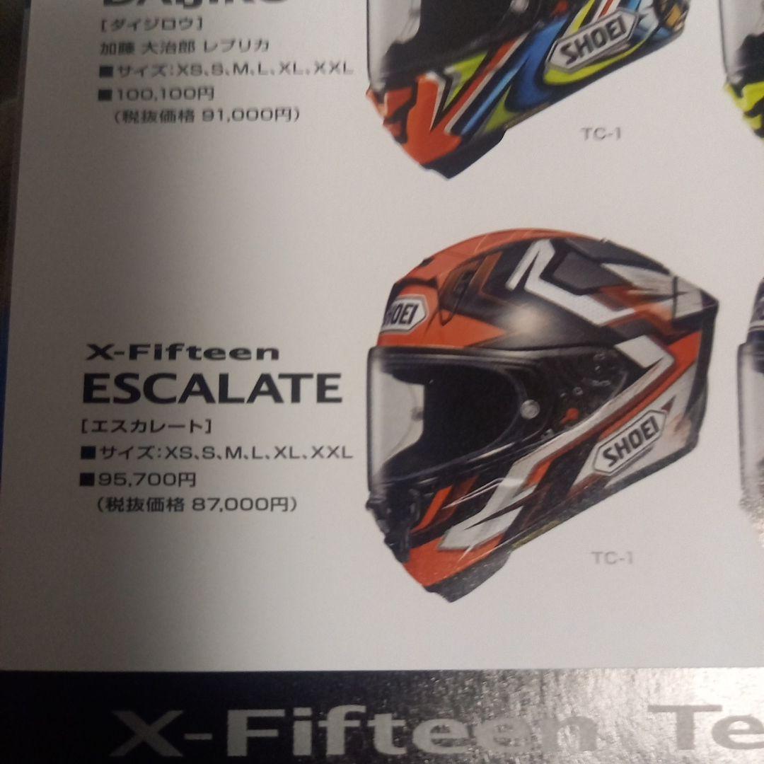 SHOEI X-Fifteen ESCALATE XL レッド/ブラック
