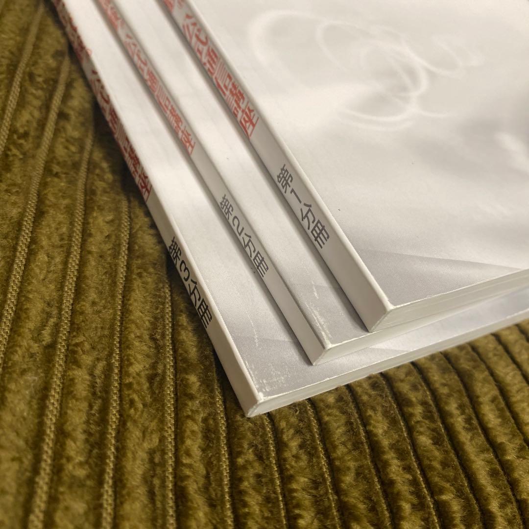 ビジネスマネージャー検定　公式通信講座テキスト・練習問題集/2023年版問題集