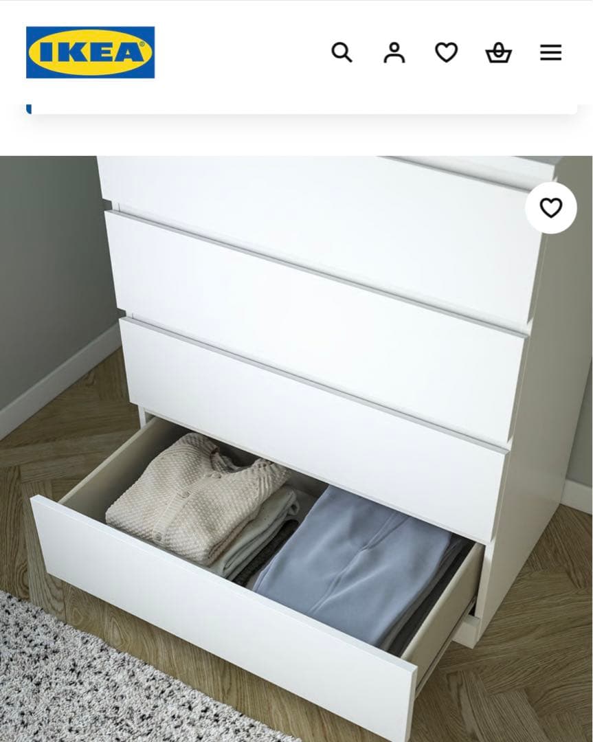 【送料込】IKEA 4段チェストMALM マルム