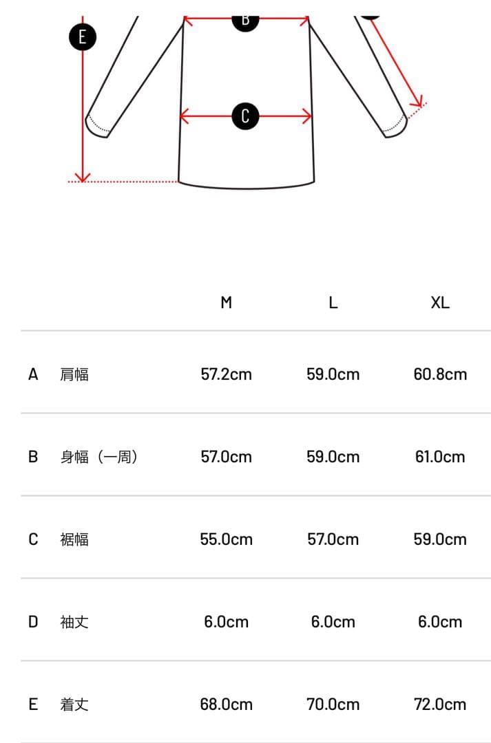 新品タグ付き⭐️TFW49 ⭐️2025FW新作⭐️モックネック　ホワイト✖︎グリーン