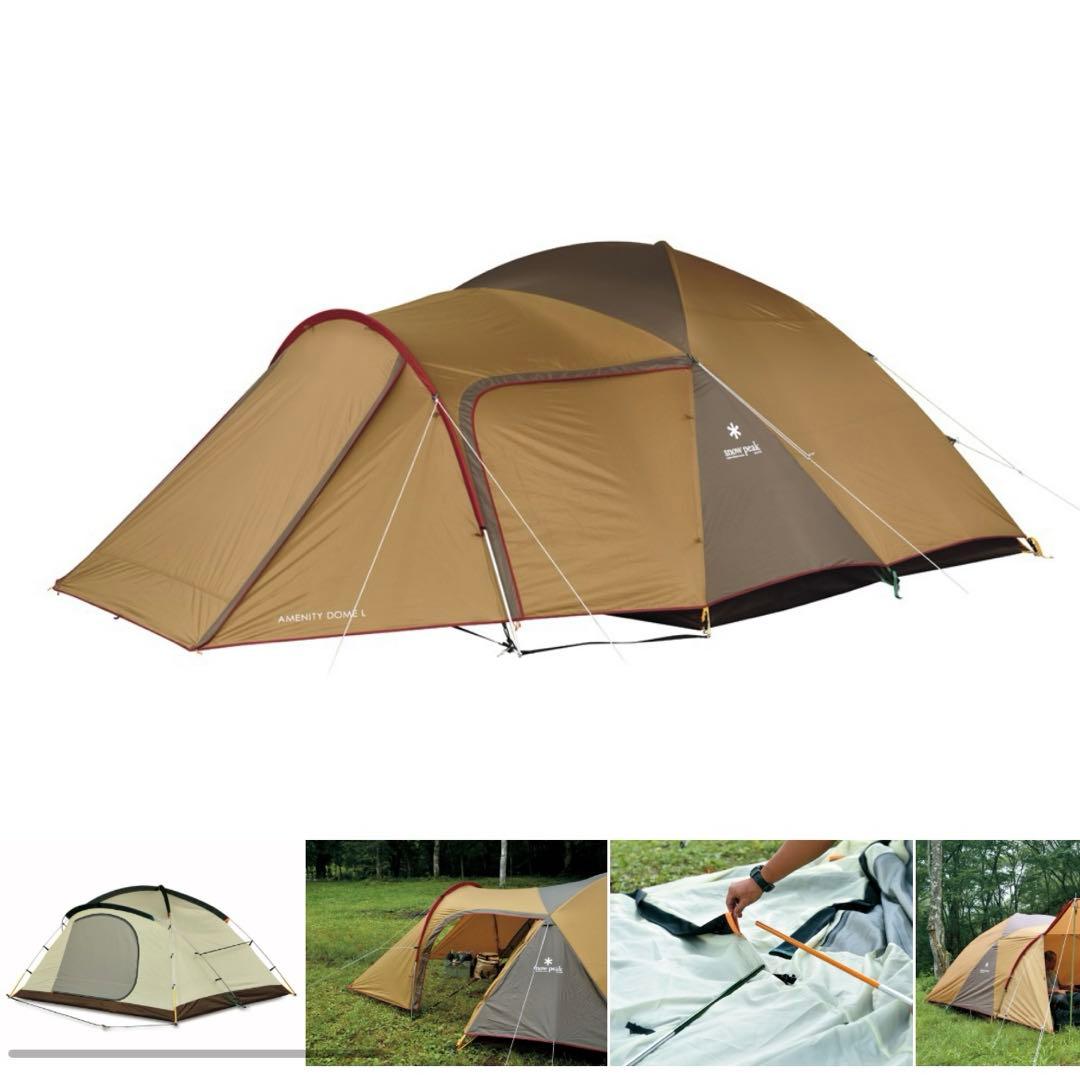 新品未使用　スノーピーク アメニティドームL キャンプテント　6人用
