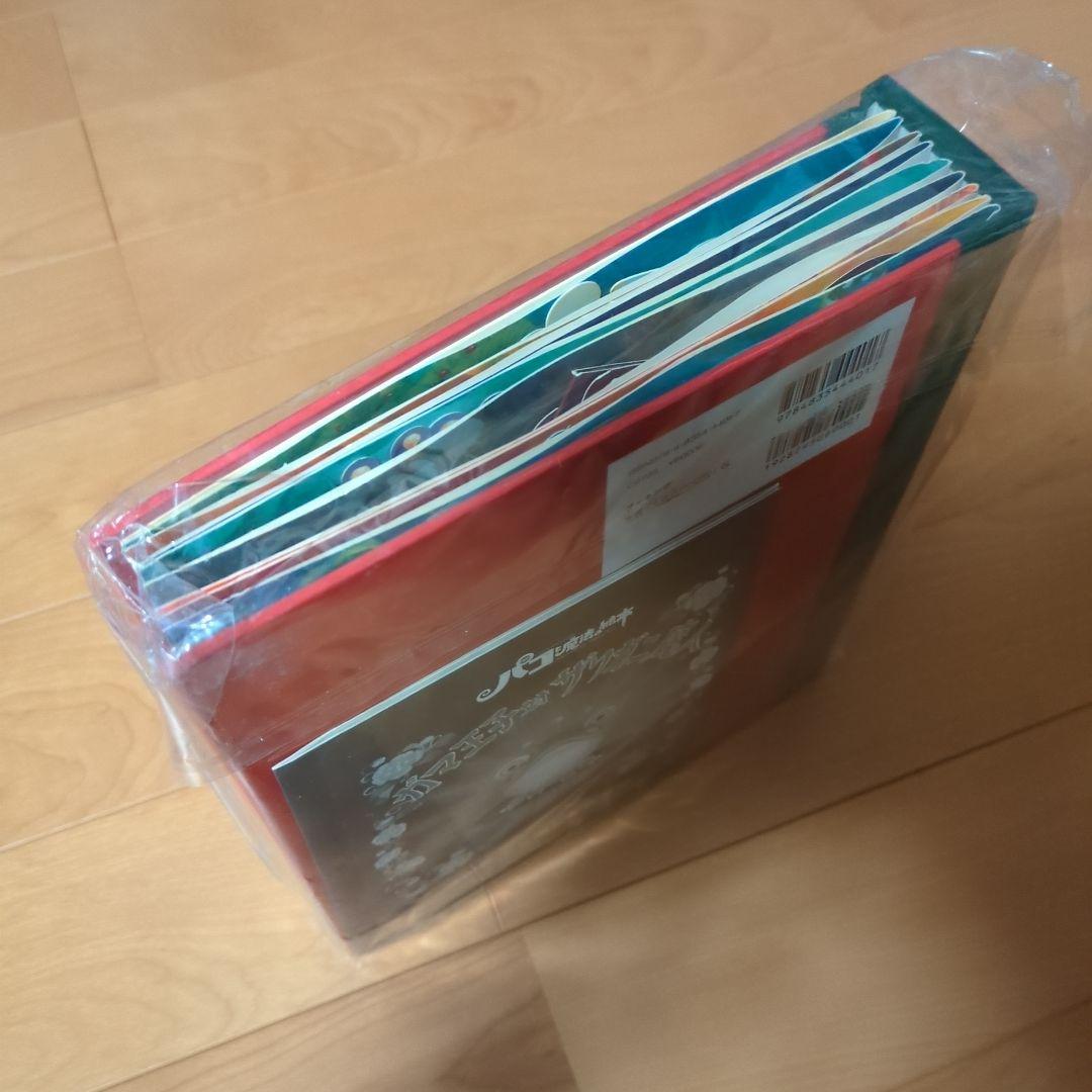 【未使用】ガマ王子対ザリガニ魔人　パコと魔法の絵本