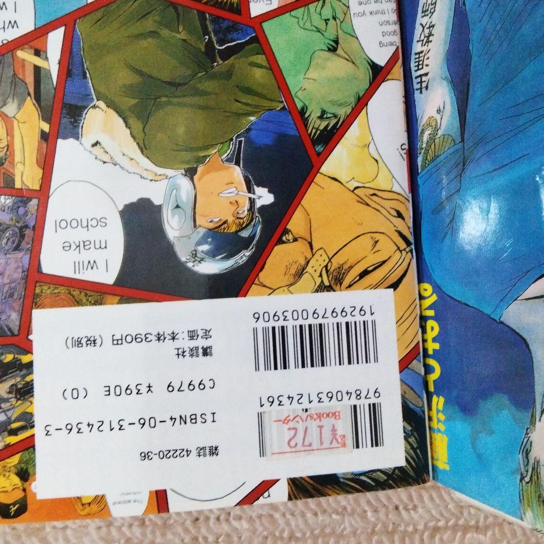 おまとめ専用ページGTO (グレート・ティーチャー・オニヅカ) 18巻セット