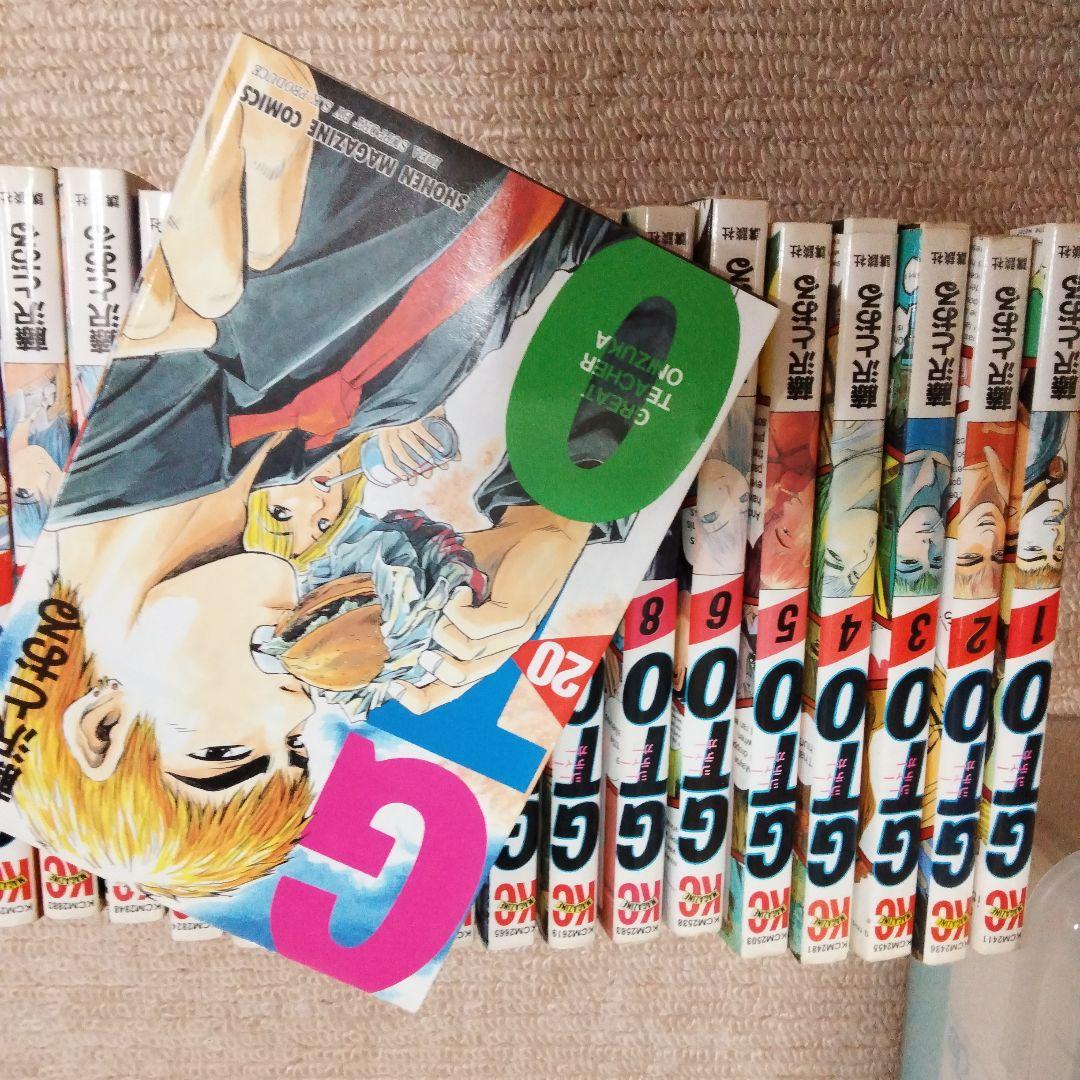 おまとめ専用ページGTO (グレート・ティーチャー・オニヅカ) 18巻セット