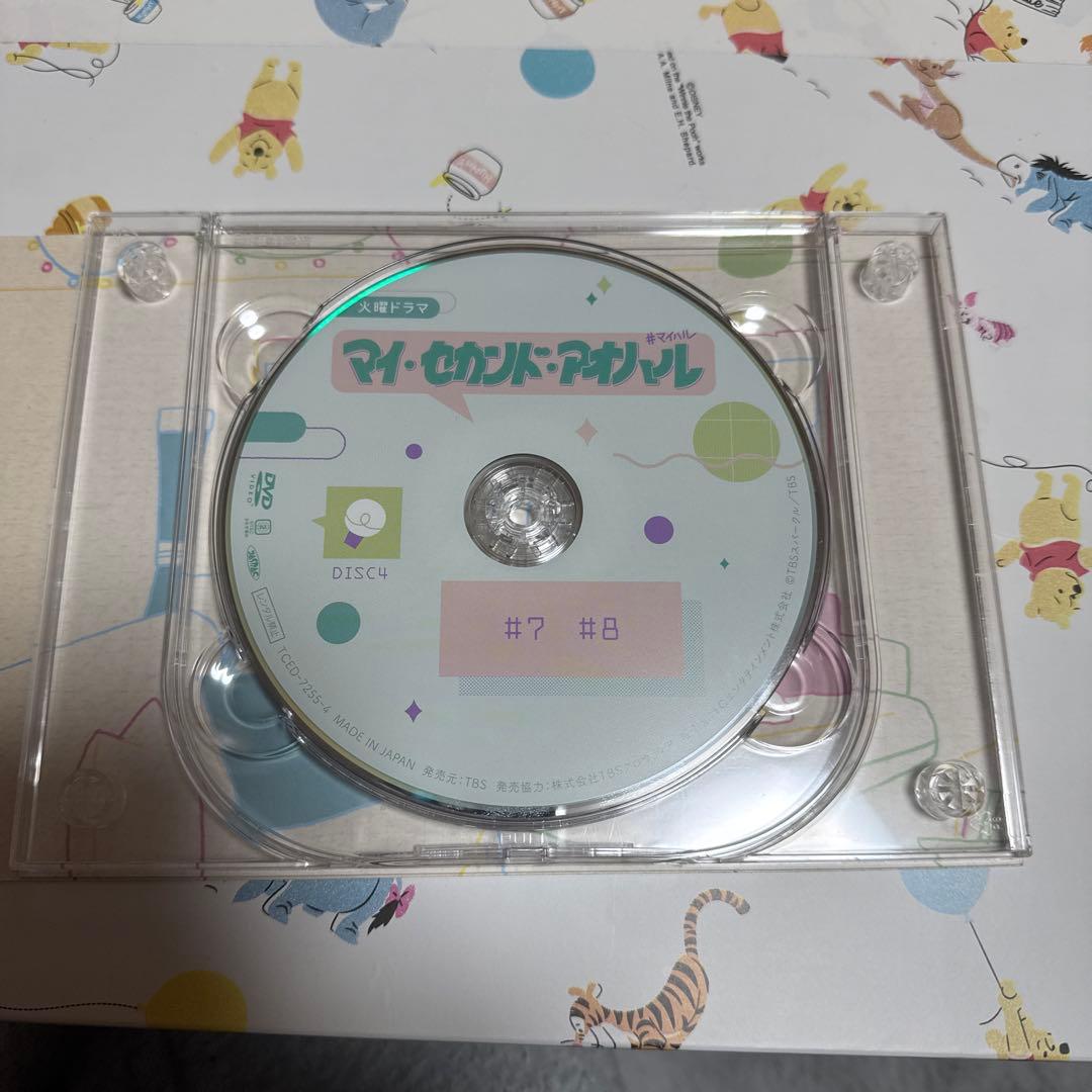 マイ・セカンド・アオハル DVD