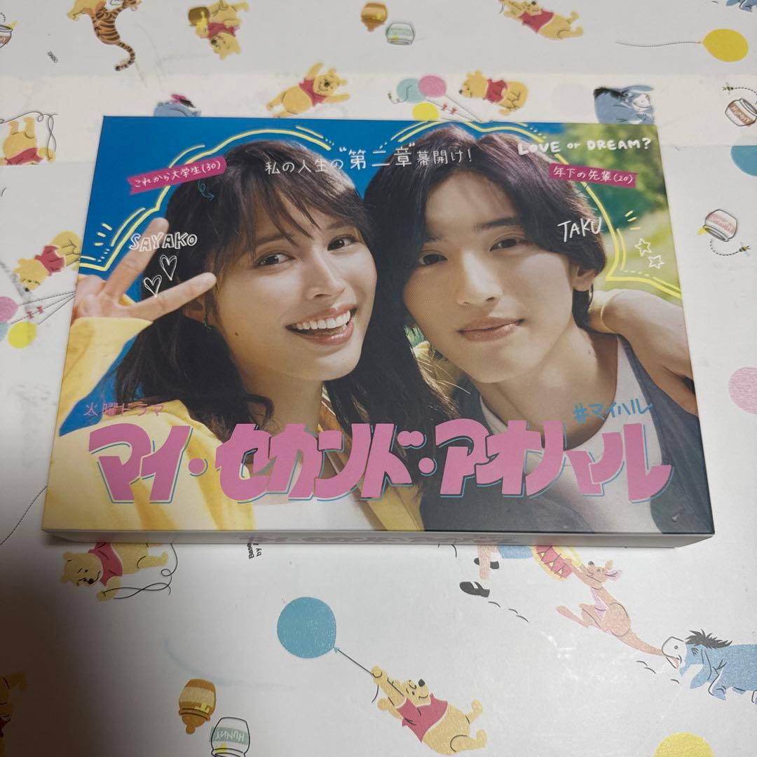 マイ・セカンド・アオハル DVD