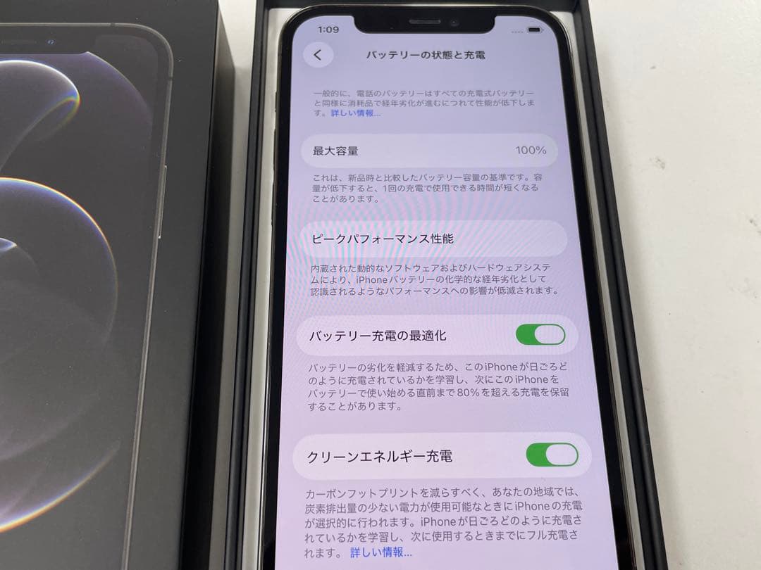 超美品 iPhone12Pro 256GB SIMフリーバッテリー新品100％