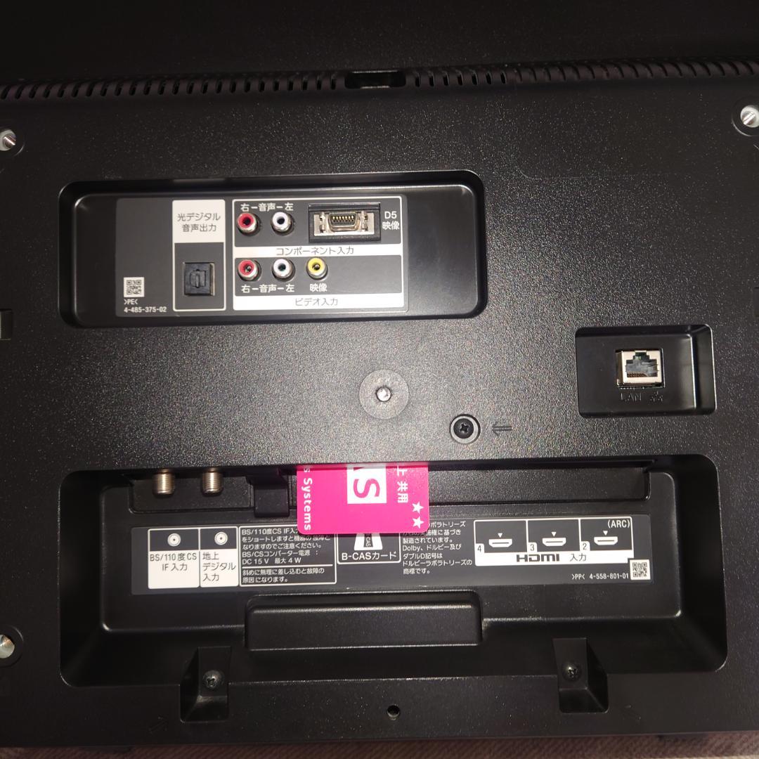 BRAVIA 32型 KJ-32W730C 2017年製