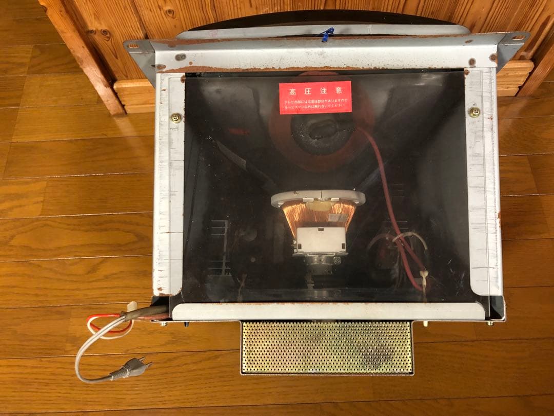 任天堂スペースフィーバー用モニター 1979年 アーケードゲーム 動作未確認