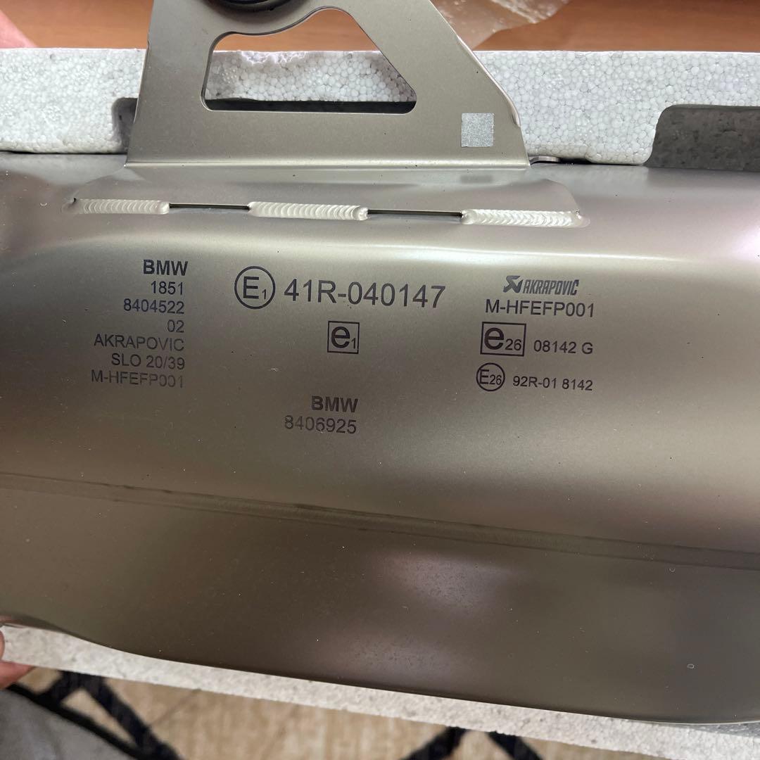  R1250GS純正アクラポビッチマフラー