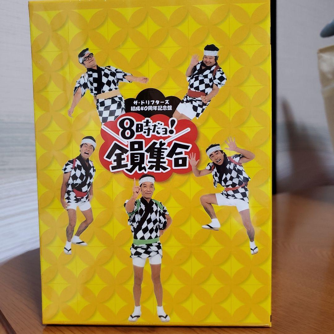 ザ・ドリフターズ結成40周年記念盤 8時だョ!全員集合 DVD-BOX〈3枚組〉
