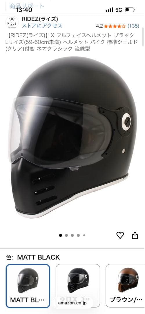 RIDEZ フルフェイスヘルメット マットブラック 59-60cm【試着のみ】