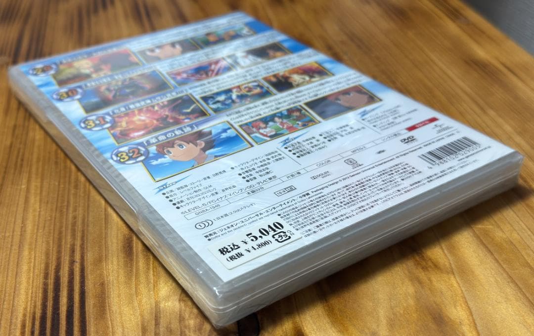 新品未開封 イナズマイレブン GO 08 DVD
