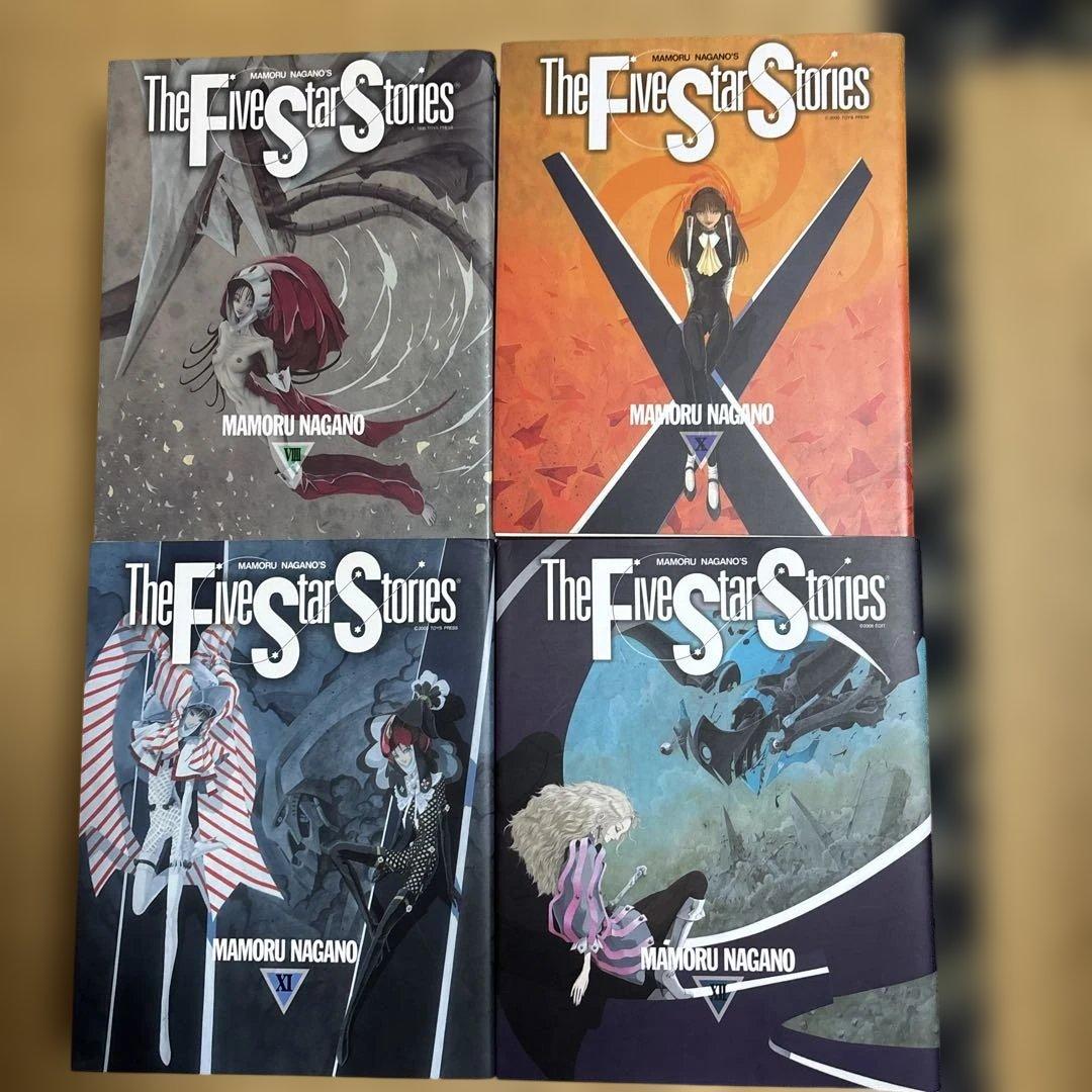 ファイブスター物語The Five Star Stories 14巻セット永野護