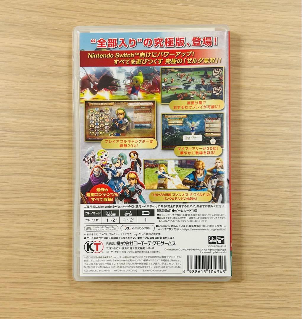 ゼルダの伝説 ブレス オブ ザ ワイルド 他3本