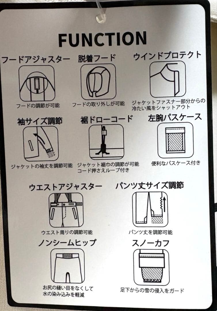 新品スキースノボウェア150サイズ調整可能上下セットセパレート水色ピンクラテ