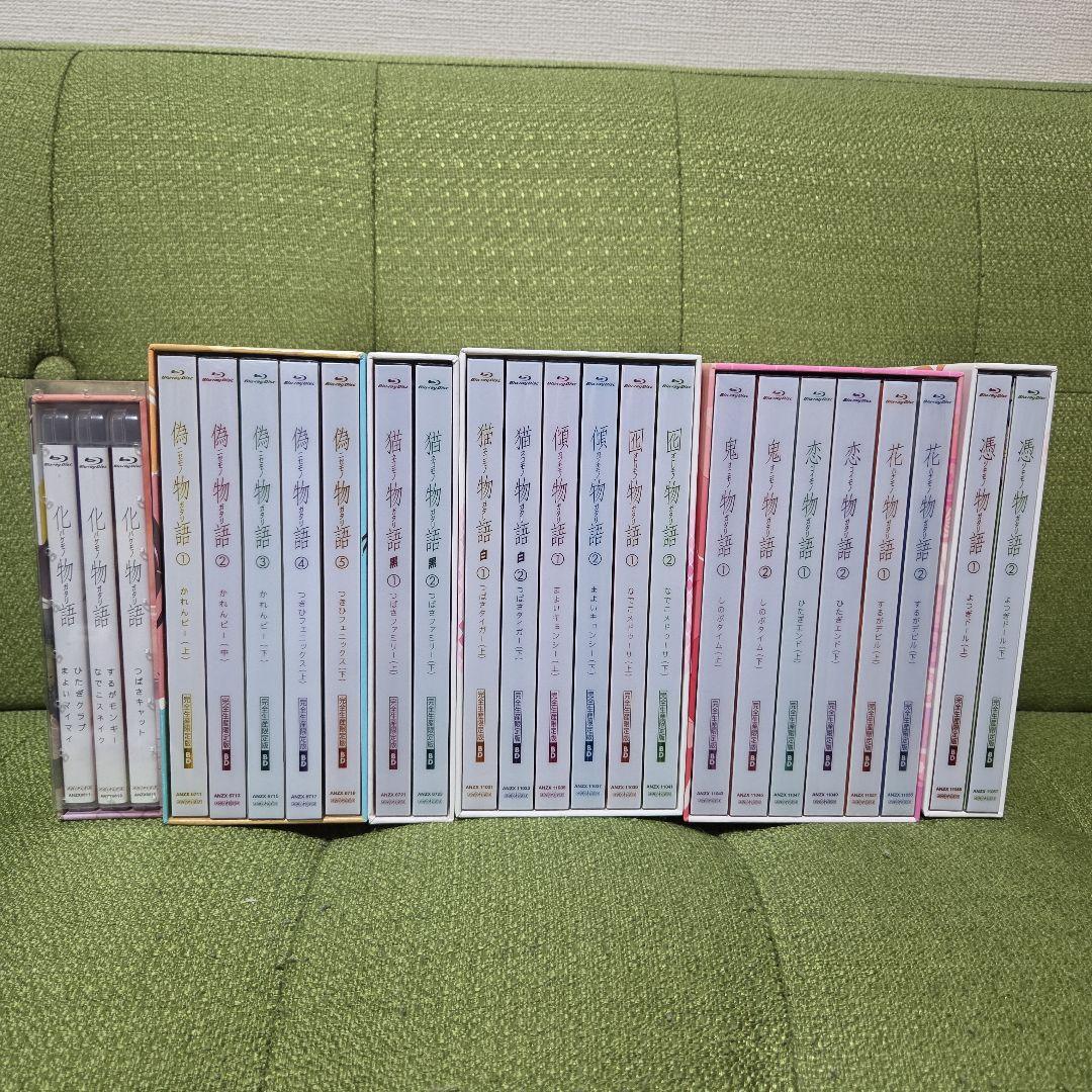 早い者勝ち　物語シリーズBlu-ray