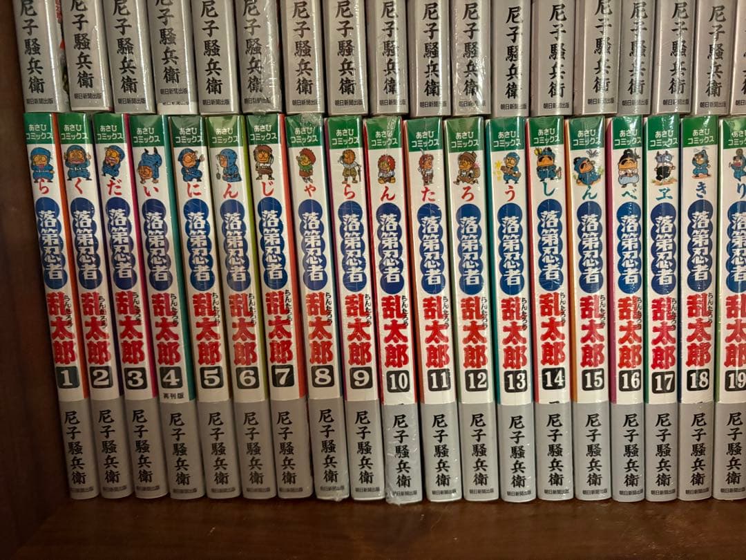 新品！落第忍者乱太郎　全巻セット　1〜65巻