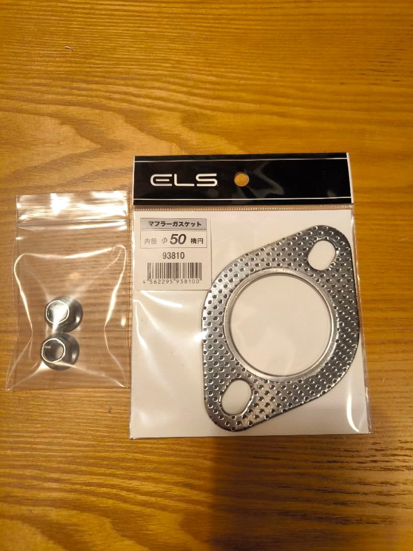 JB64用ロッソモデロTi-Cマフラー チタンテール