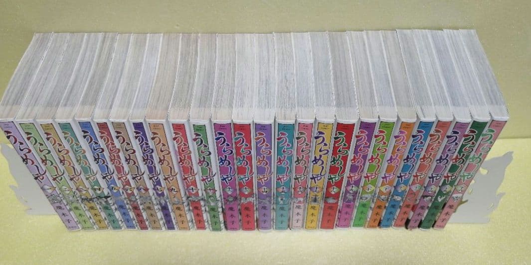 魔木子 うらめしや 1～26巻 全巻 ＋ まんがグリム童話 4作品(6冊)