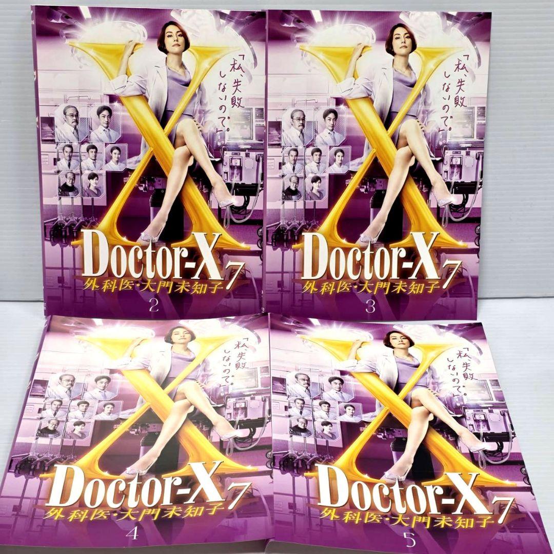 【新品ケース収納】Doctor-X 外科医 大門未知子 7 レンタルDVD