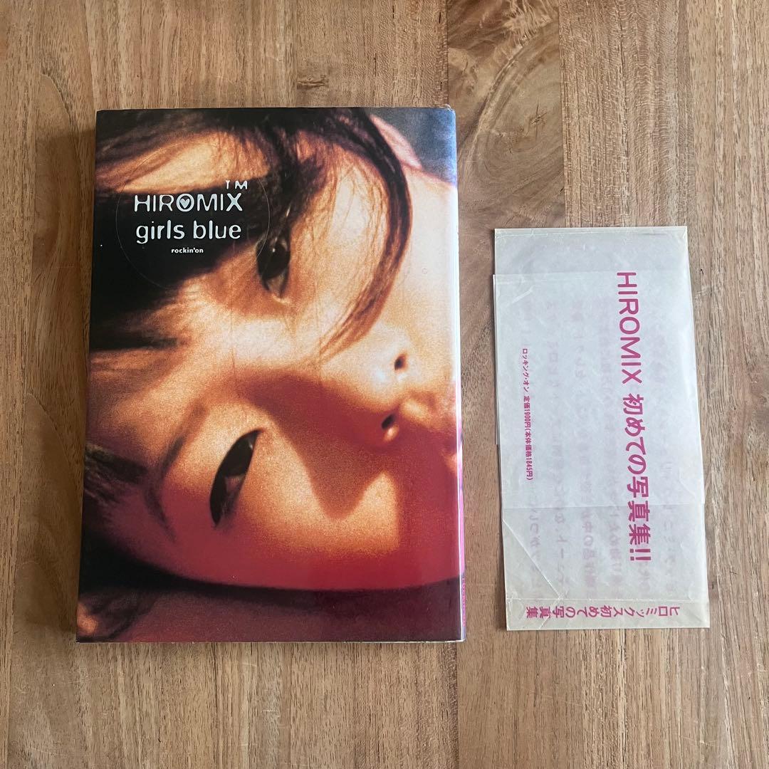 HIROMIX　girls blue　ヒロミックス　写真集