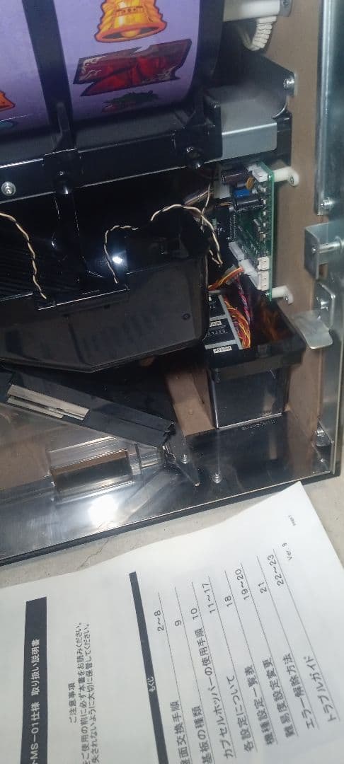 送料込　パチスロ　実機　サミー　北斗の拳　修羅　　アミューズ　不要　家スロ