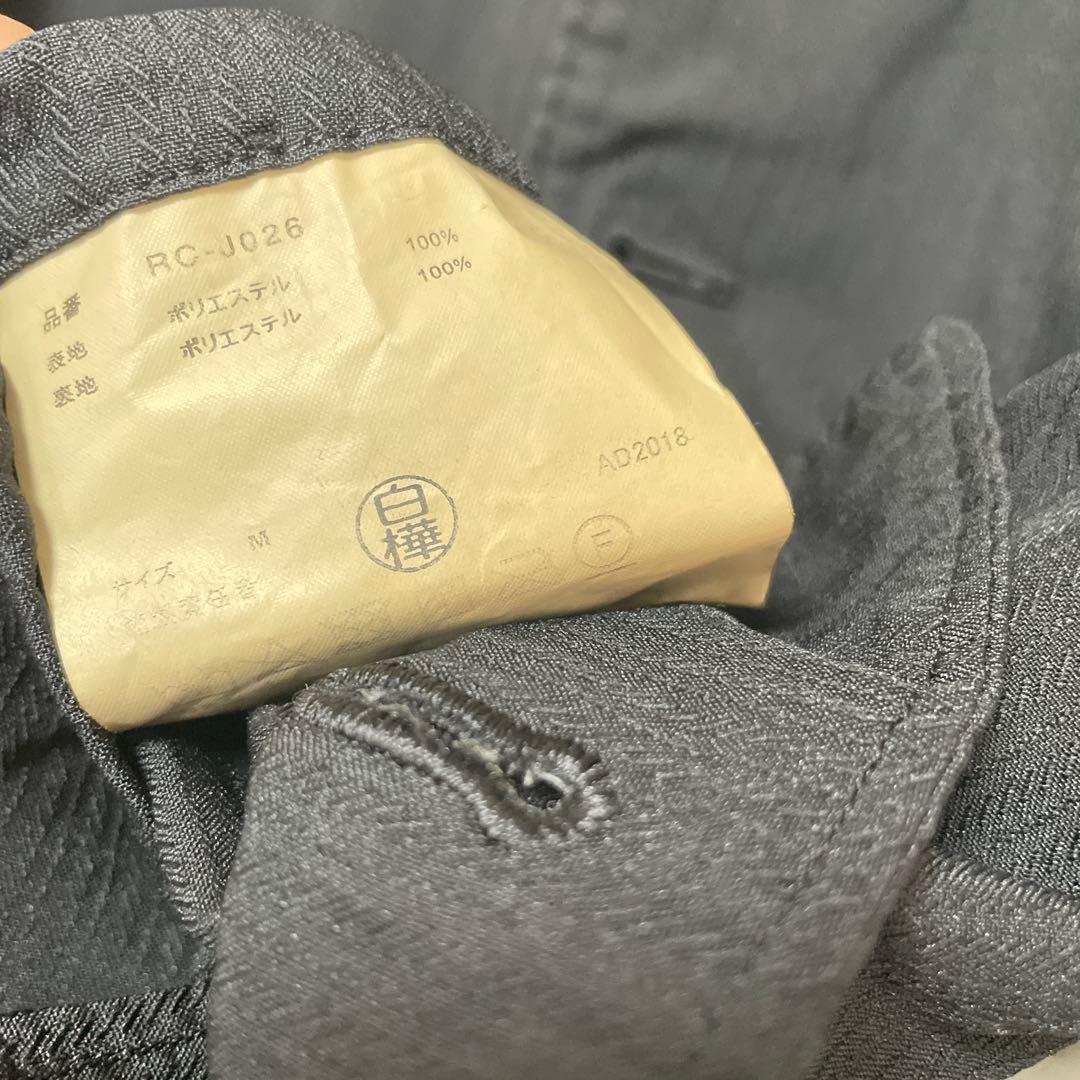 COMME des GARCONS コムコム 丸襟 コート ポリ縮絨